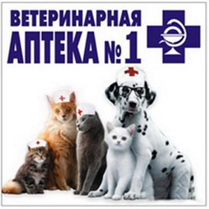 Ветеринарные аптеки Елатьмы